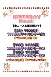 特別イベント 有 容姿端麗 おっとり系受付嬢 美女 ほのかさん 28歳