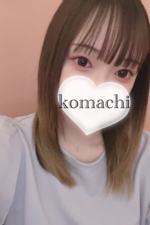 　s級　100％　の　癒しを提供　します　小町さん　24歳　
