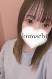 s級 100% の 癒しを提供 します 小町さん 24歳